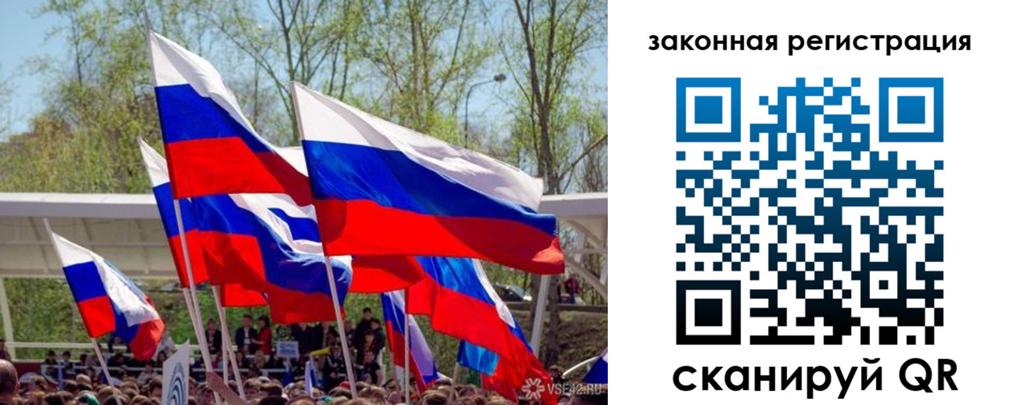 прописка для военкомата в Воркуте